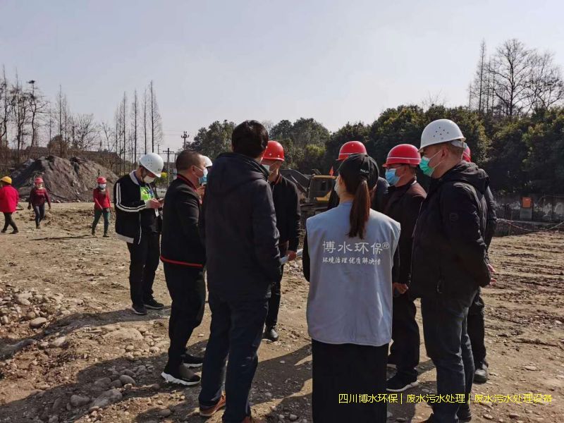 内江污水处理设施厂家