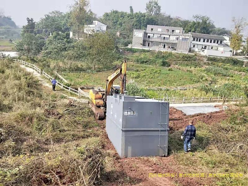 自贡处理废水机器