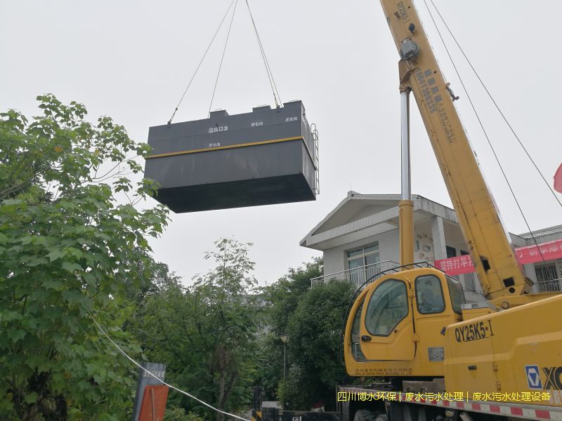 广元净化废水系统