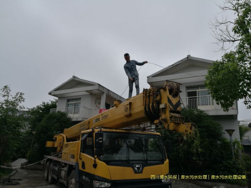 宜宾净化废水处理机器价格