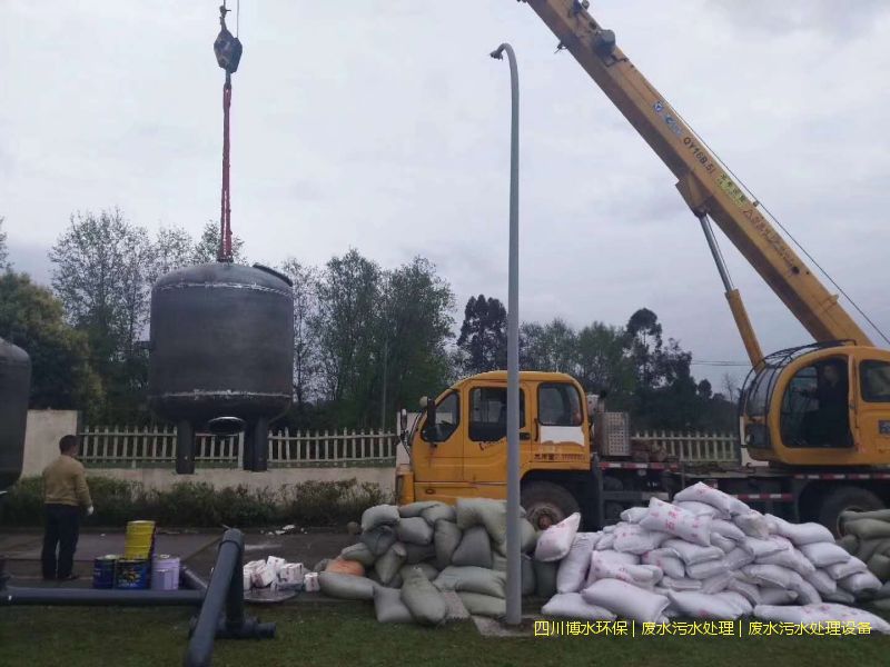 广元净化废水处理机器价格