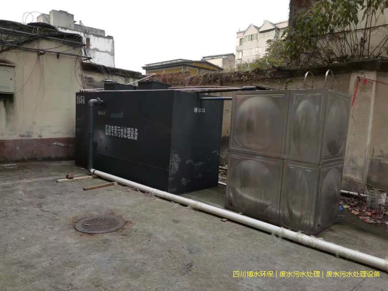 绵阳环保污水处理系统厂家