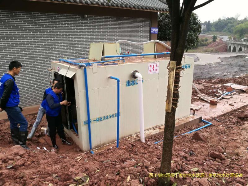 简阳环保污水处理机器厂家