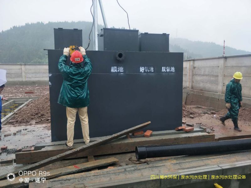 阿坝州环保废水处理机器价格