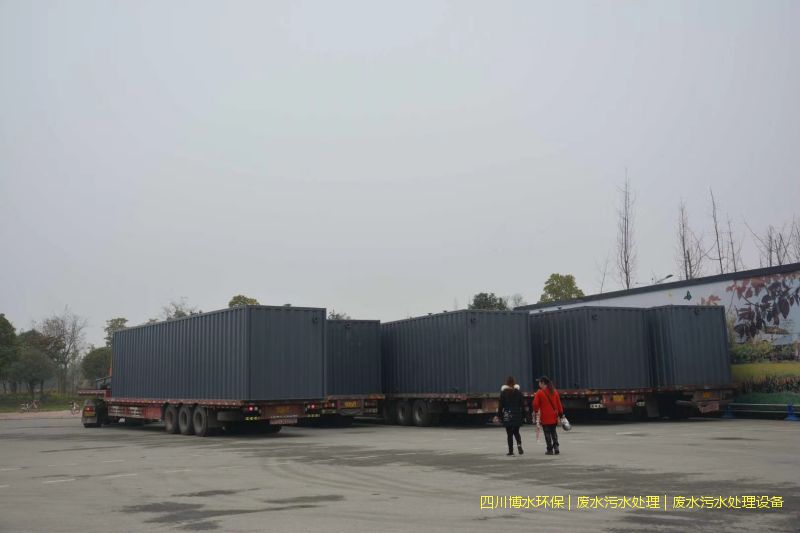 西昌环保废水处理系统价格