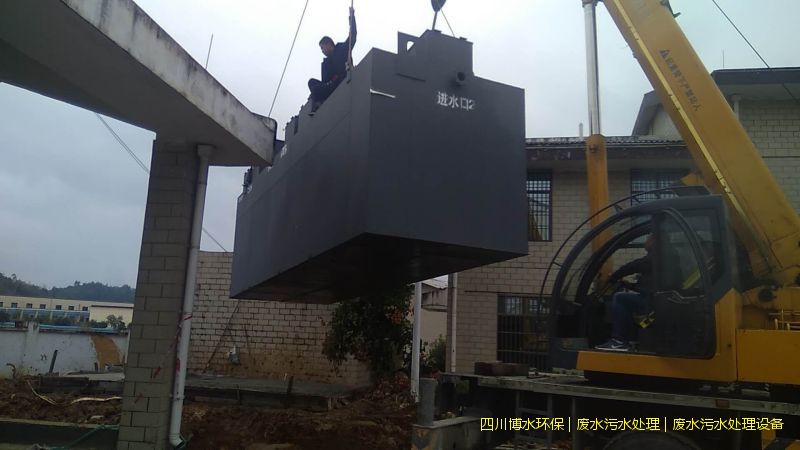 南充污水治理一体化成套设备