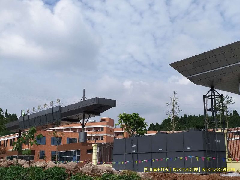 四川污水处理机器厂家