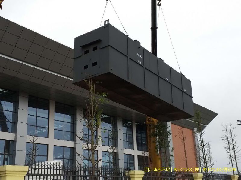 广元污水治理设备