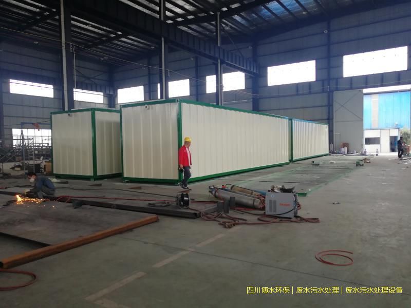 内江环保污水处理设施价格