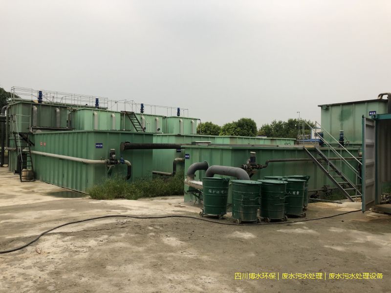 遂宁废水处理设备
