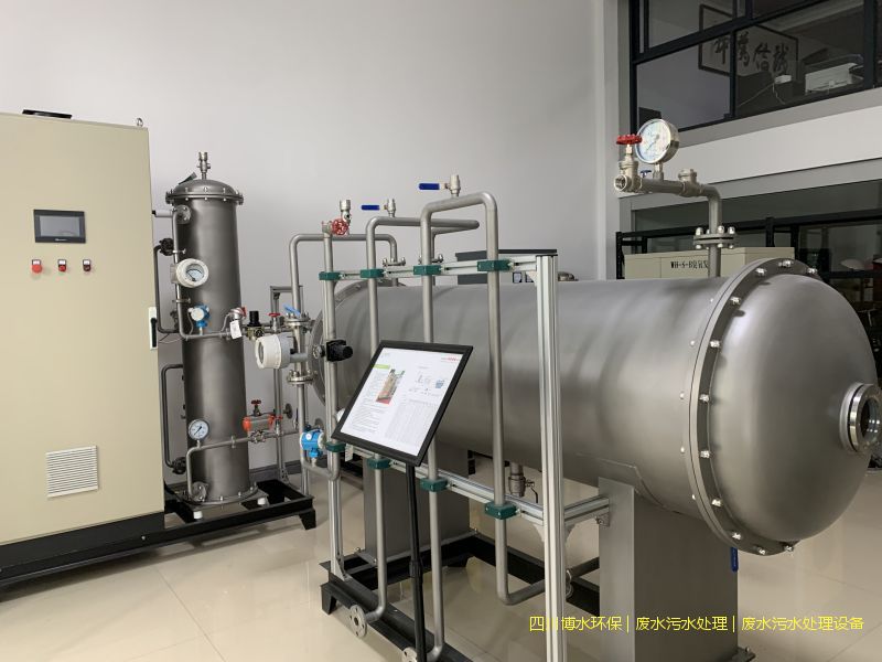 简阳废水处理设施