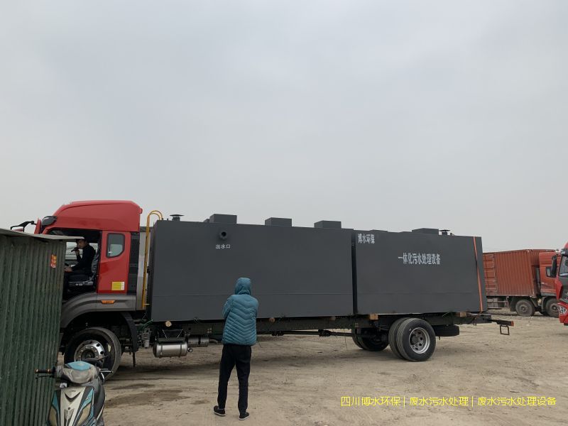 凉山州净化废水处理设施