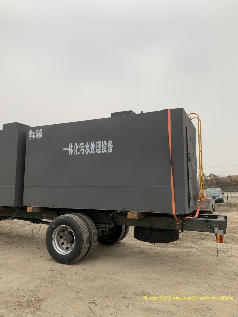 四川污水处理设备价格