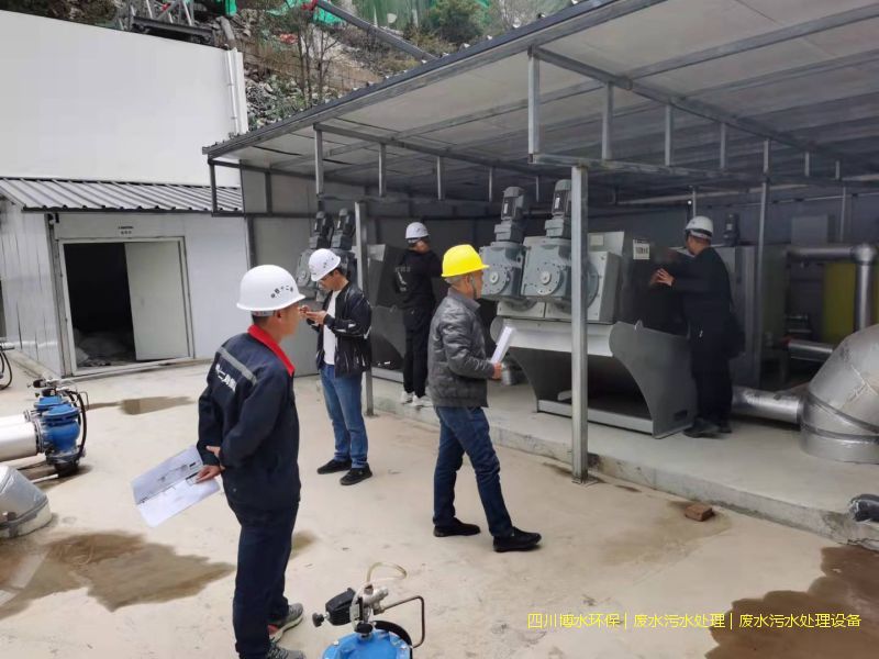 德阳环保污水处理设备价格