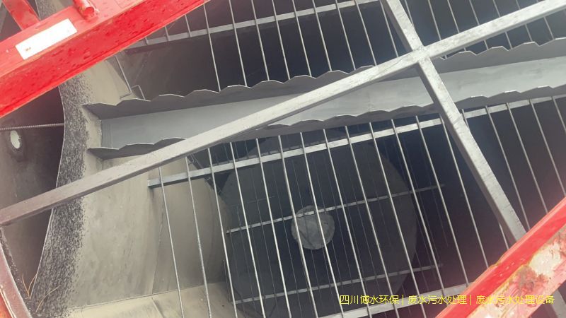 德阳废水处理设施