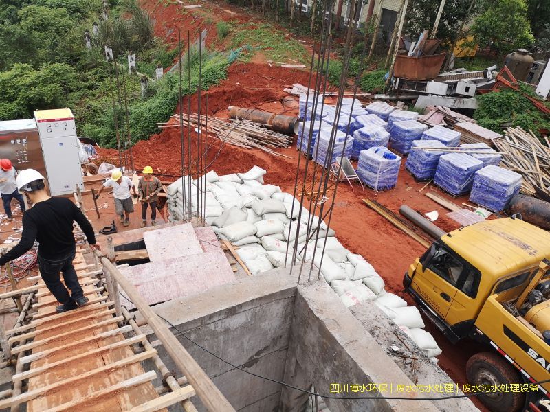 西昌废水处理机器价格