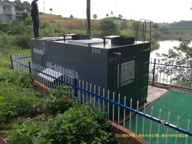 遂宁净化污水处理设备