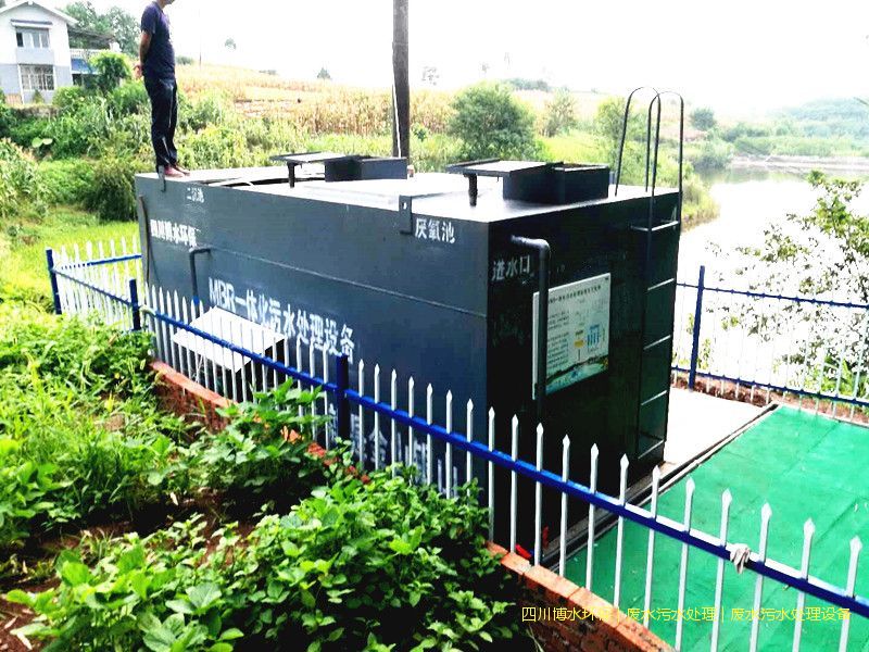 南充处理污水设备