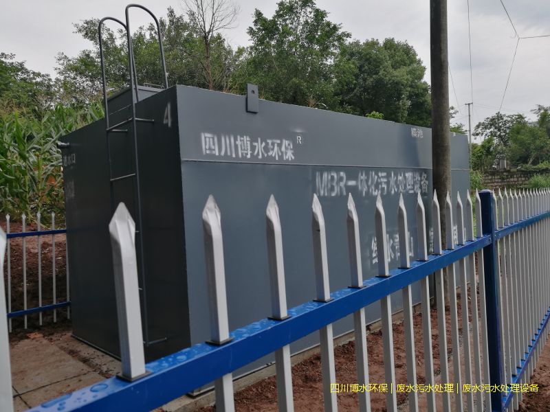 成都净化废水处理设备