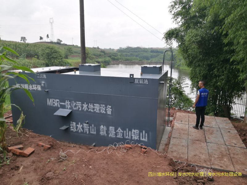 四川污水处理机器价格