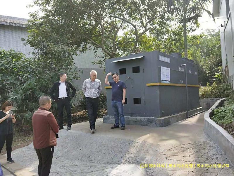 阿坝州环保废水处理机器